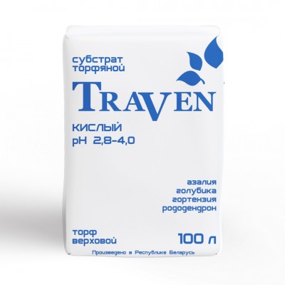 Субстрат торфяной «Traven» кислый (рН 2,8-4,0) 