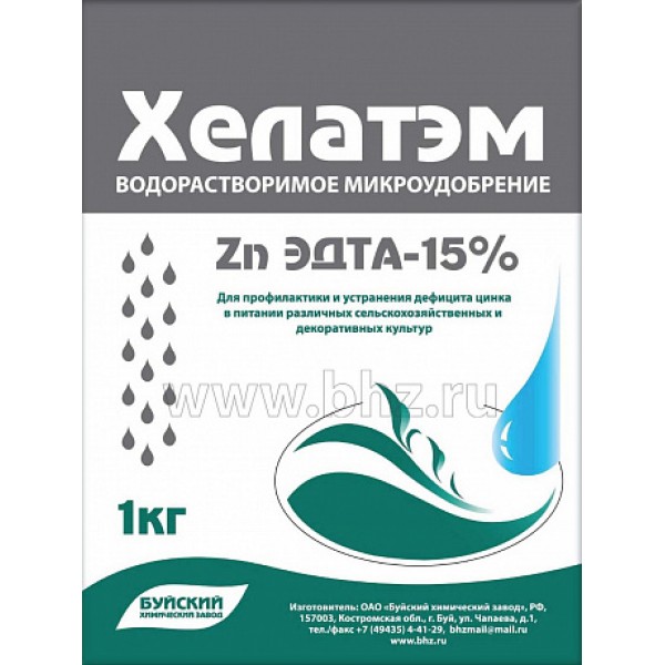 Микроудобрение Хелатэм Zn - 15%