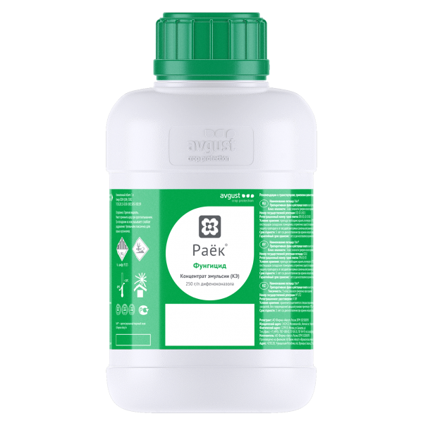 Фунгицид Раёк КЭ