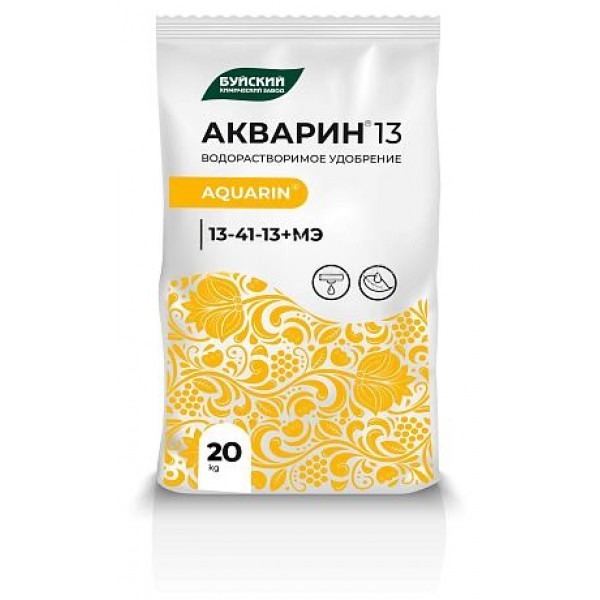 Комплексное водорастворимое удобрение Акварин 13 (13-41-13 + МЭ), 20 кг