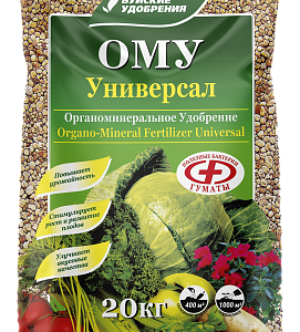 Органоминеральное удобрение ОМУ "Универсал", 20 кг