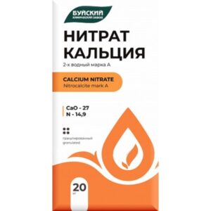 Водорастворимое удобрение Нитрат кальция марка А