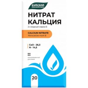 Водорастворимое удобрение Нитрат кальция марка Б