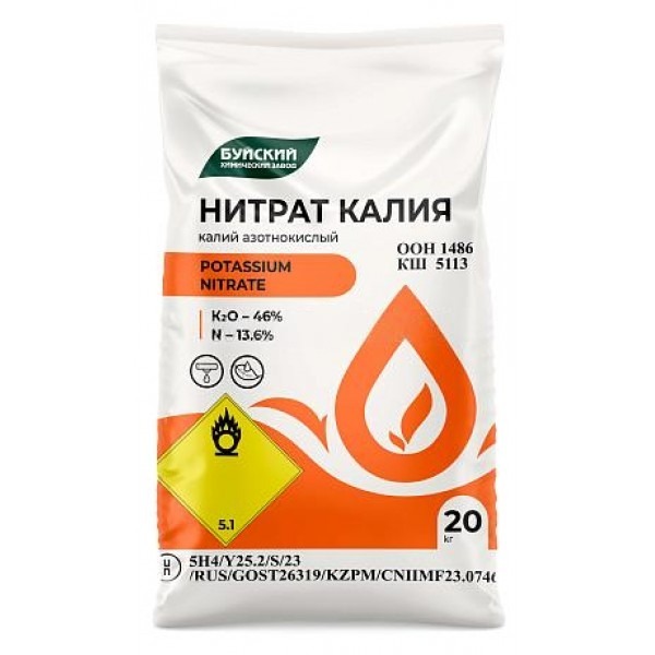 Водорастворимое удобрение Калий азотнокислый (нитрат калия), 20 кг