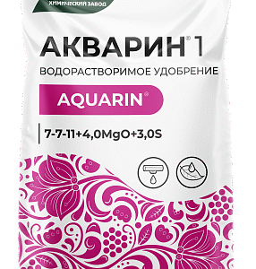 Комплексное водорастворимое удобрение Акварин 1 (7-11-30+МЭ)