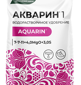 Комплексное водорастворимое удобрение Акварин 1 (7-11-30+МЭ), 20 кг