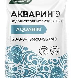 Комплексное водорастворимое удобрение Акварин 9 (20-8-8+МЭ), 20 кг