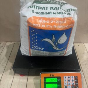 Уценённый товар! Нитрат кальция марка А