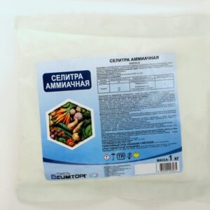 Аммиачная селитра (1 кг)