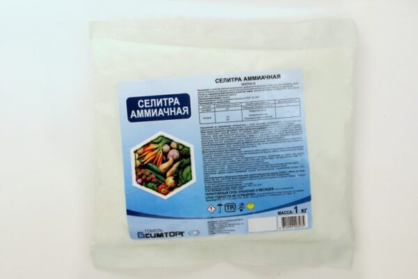 Аммиачная селитра (1 кг)