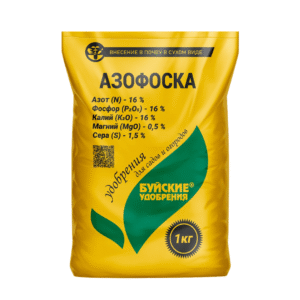Азофоска, 0,9 кг