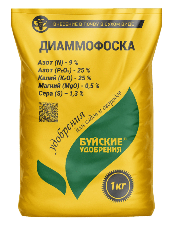 Диаммофоска, 0,9 кг
