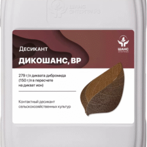 Гербицид Дикошанс, ВР