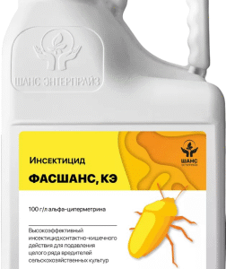 Инсектицид Фасшанс, КЭ