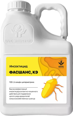 Инсектицид Фасшанс, КЭ