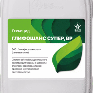 Гербицид Глифошанс Супер, ВР