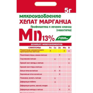 Микроудобрение "Хелат марганца", 5 г