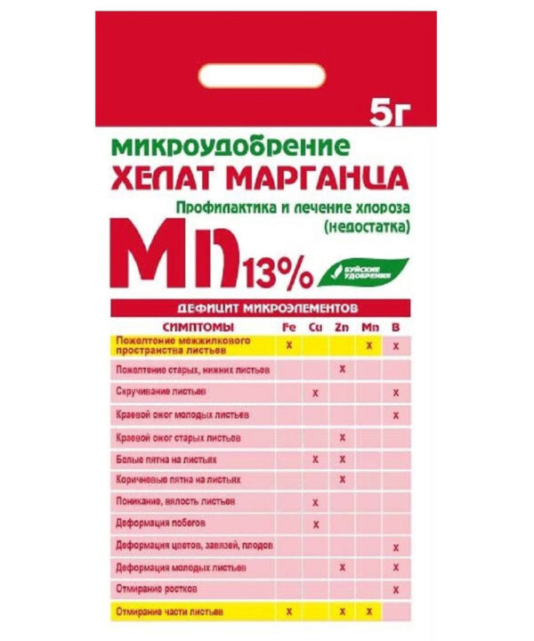 Микроудобрение "Хелат марганца", 5 г