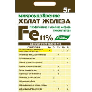 Микроудобрение "Хелат железа", 5 г