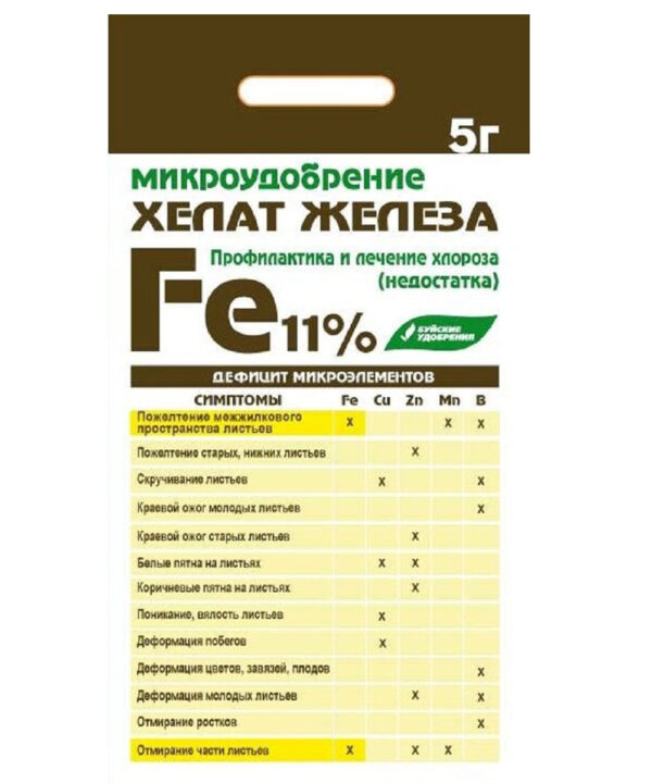 Микроудобрение "Хелат железа", 5 г