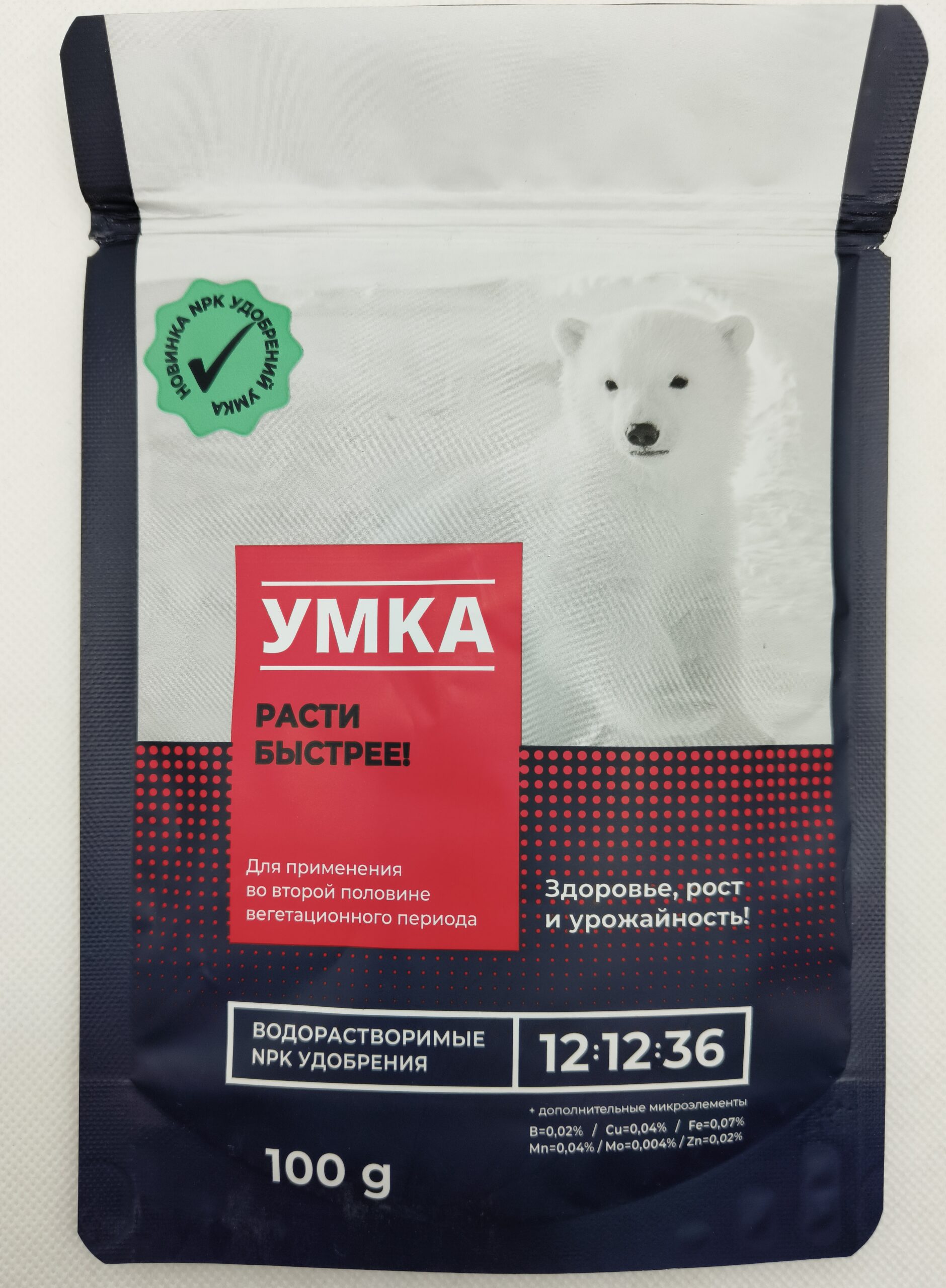 Удобрение Умка 12:12:36+МЭ, 0,1 кг