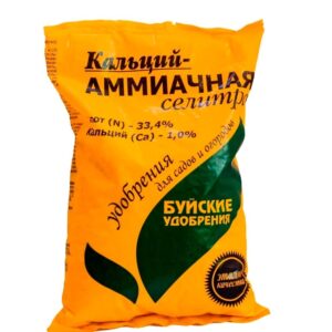 Кальций - аммиачная селитра, 0,9 кг