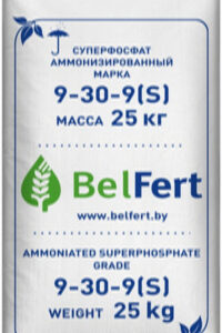 Суперфосфат аммонизированный марка 9-30-9(S), 25 кг