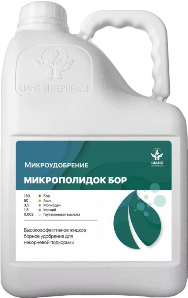 Микроудобрение "Микрополидок Бор", л