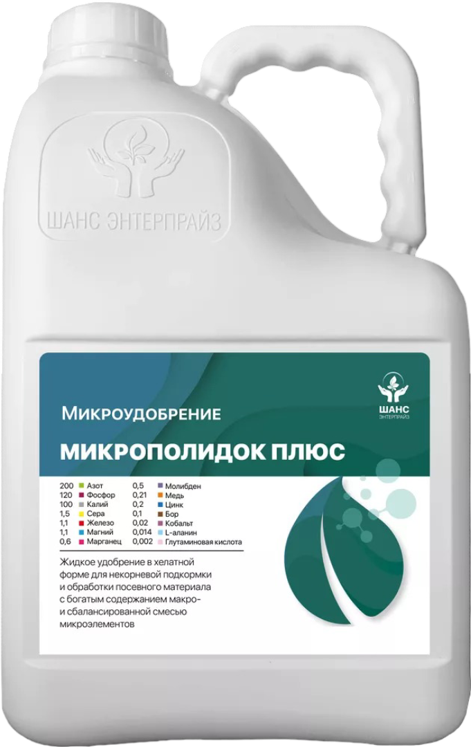 Микроудобрение "Микрополидок Плюс", л