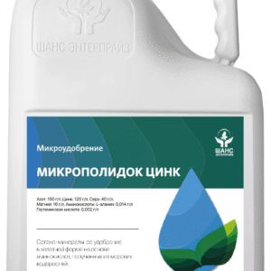 Микроудобрение "Микрополидок Цинк", л