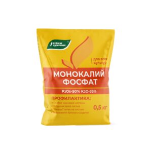 Монокалийфосфат, 0,5 кг