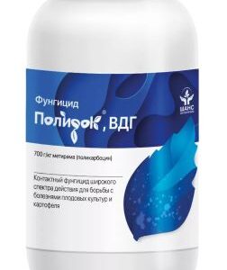 Фунгицид Полидок, ВДГ