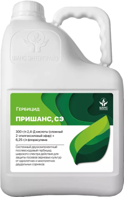 Гербицид Пришанс, СЭ