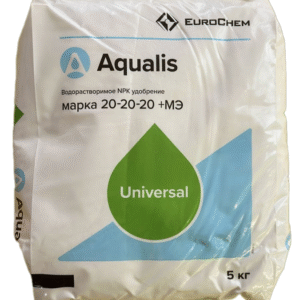 Удобрение Aqualis NPК 20:20:20+МЭ Universal, 5 кг