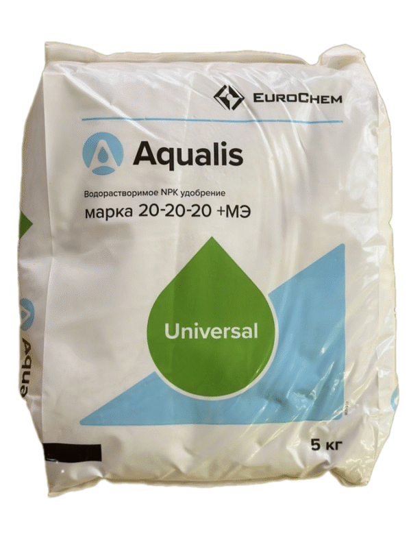 Удобрение Aqualis NPК 20:20:20+МЭ Universal, 5 кг