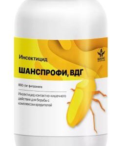 Инсектицид Шанспрофи, ВДГ