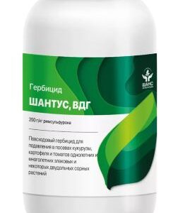 Гербицид Шантус, ВДГ
