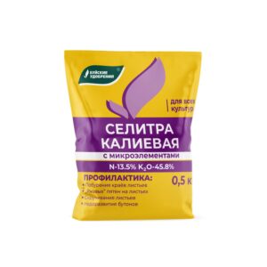 Селитра калиевая с микроэлементами, 0,5 кг