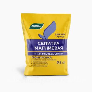 Селитра магниевая, 0,5 кг