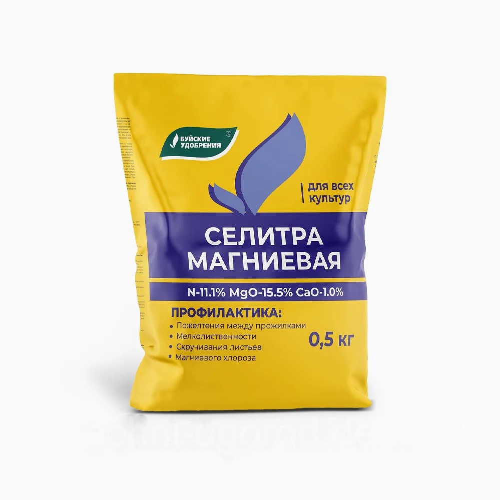 Селитра магниевая, 0,5 кг