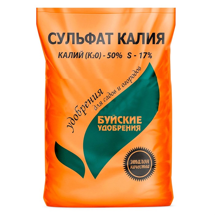 Сульфат калия, 0,9 кг