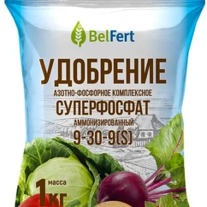 Суперфосфат аммонизированный марка 9-30-9(S), 1кг