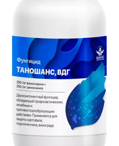 Фунгицид Таношанс, ВДГ