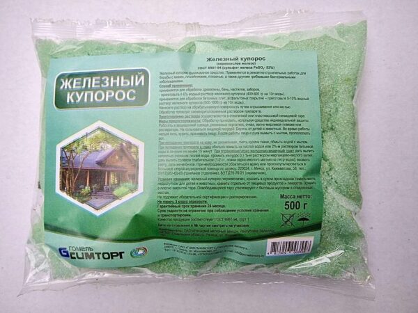 Железный купорос, 0,2 кг
