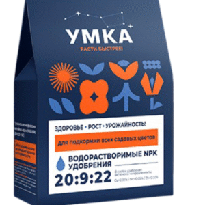 Удобрение УМКА 20:9:22+МЭ, 25 кг