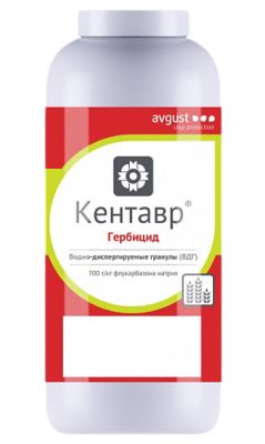 Гербицид Кентавр, ВДГ