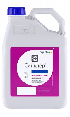 Протравитель Синклер, СК