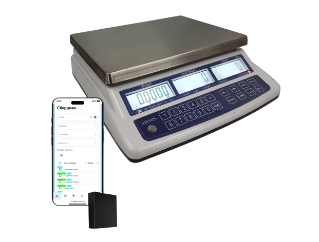 Линия фасовки berryCOIN